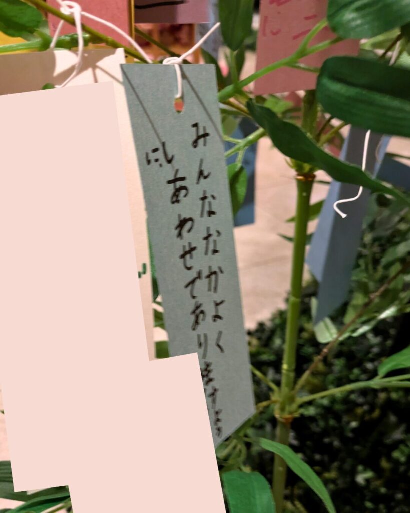 短冊
