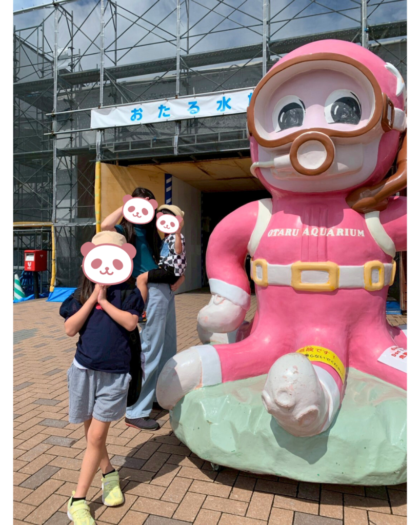 おたる水族館　エントランス