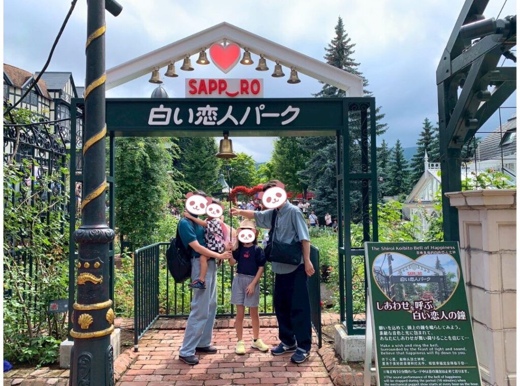 白い恋人パーク　鐘