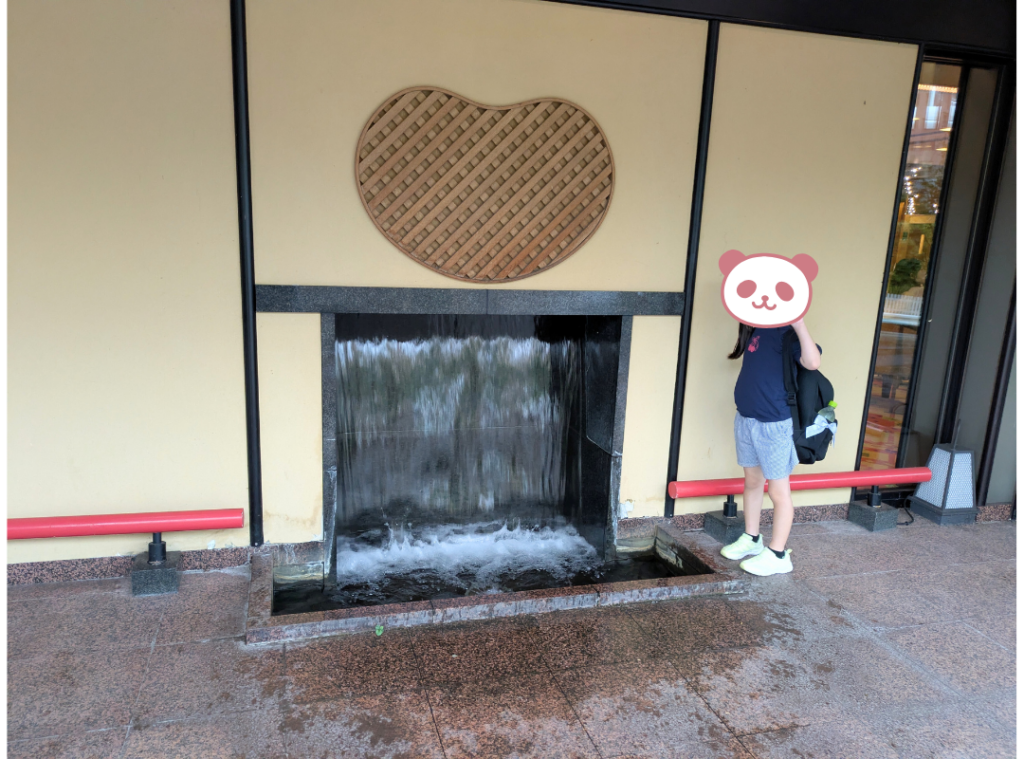 定山渓鹿の湯エントランス滝